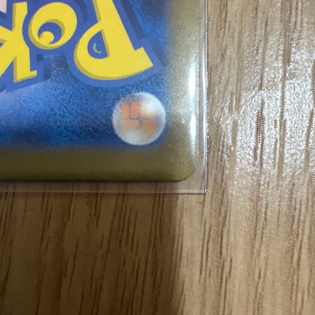 メガゲンガーex SAR MEGAドリーム