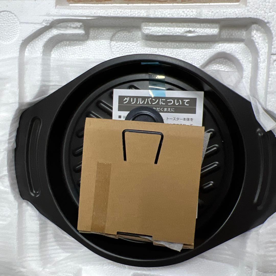 A3【未使用品】 アラジン グラファイトグリル&￼トースター AET-G13B