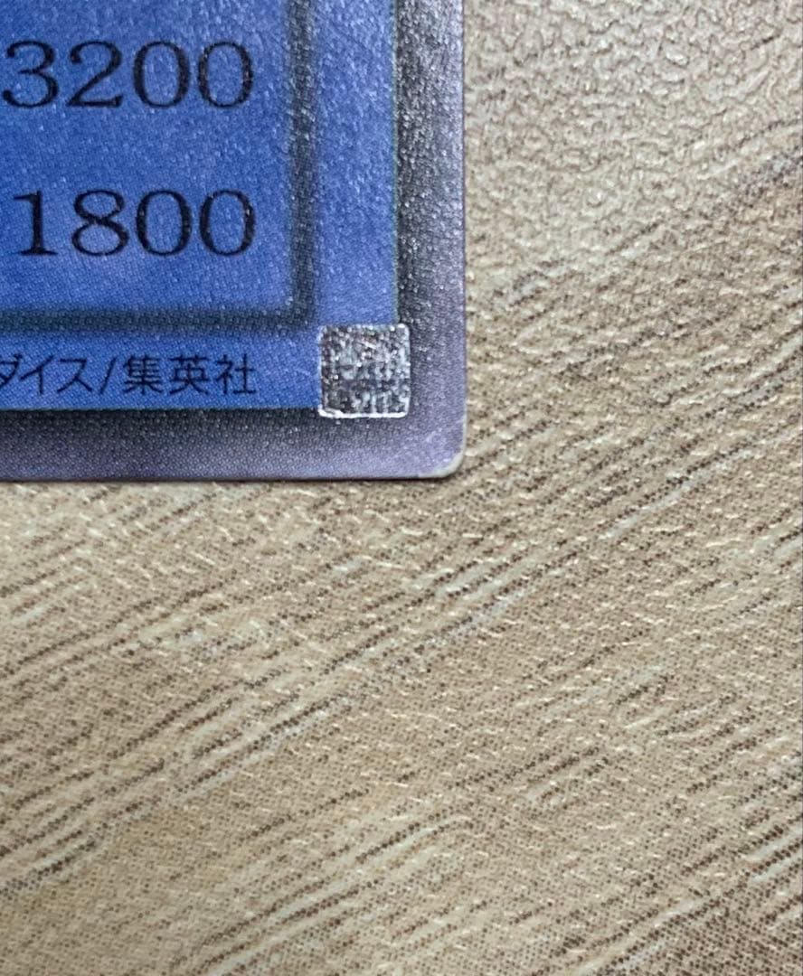 仮面魔獣マスクドヘルレイザー レリーフ 遊戯王