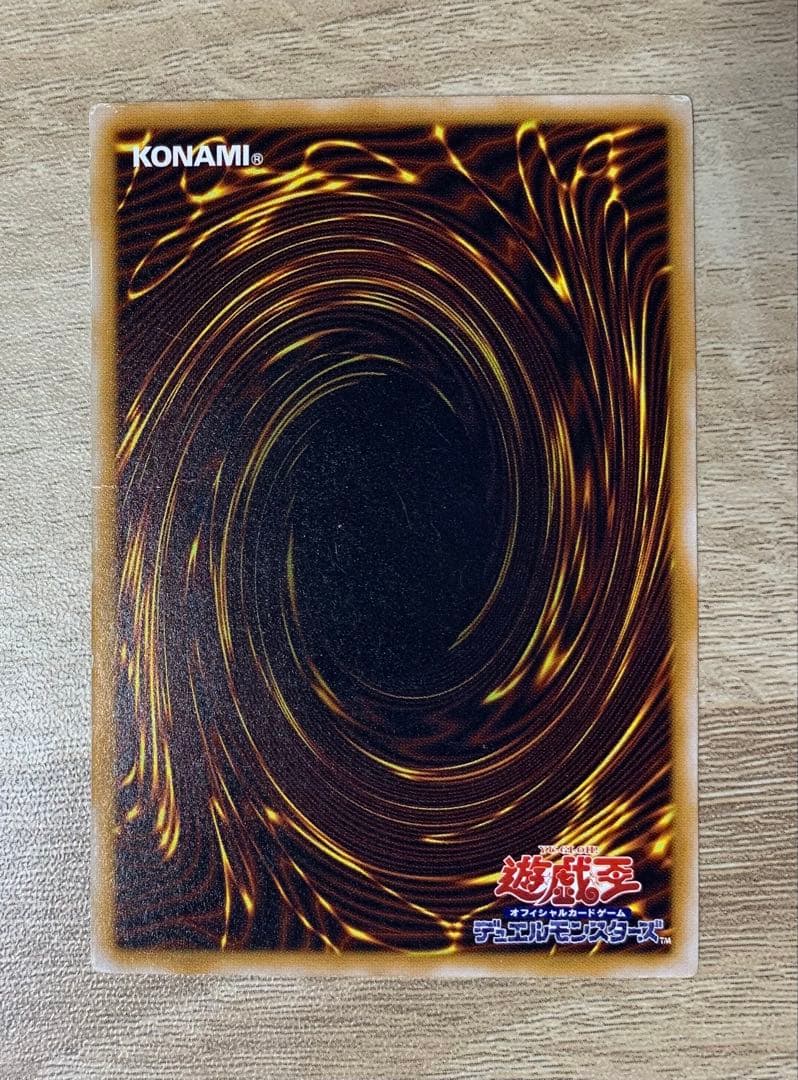 仮面魔獣マスクドヘルレイザー レリーフ 遊戯王