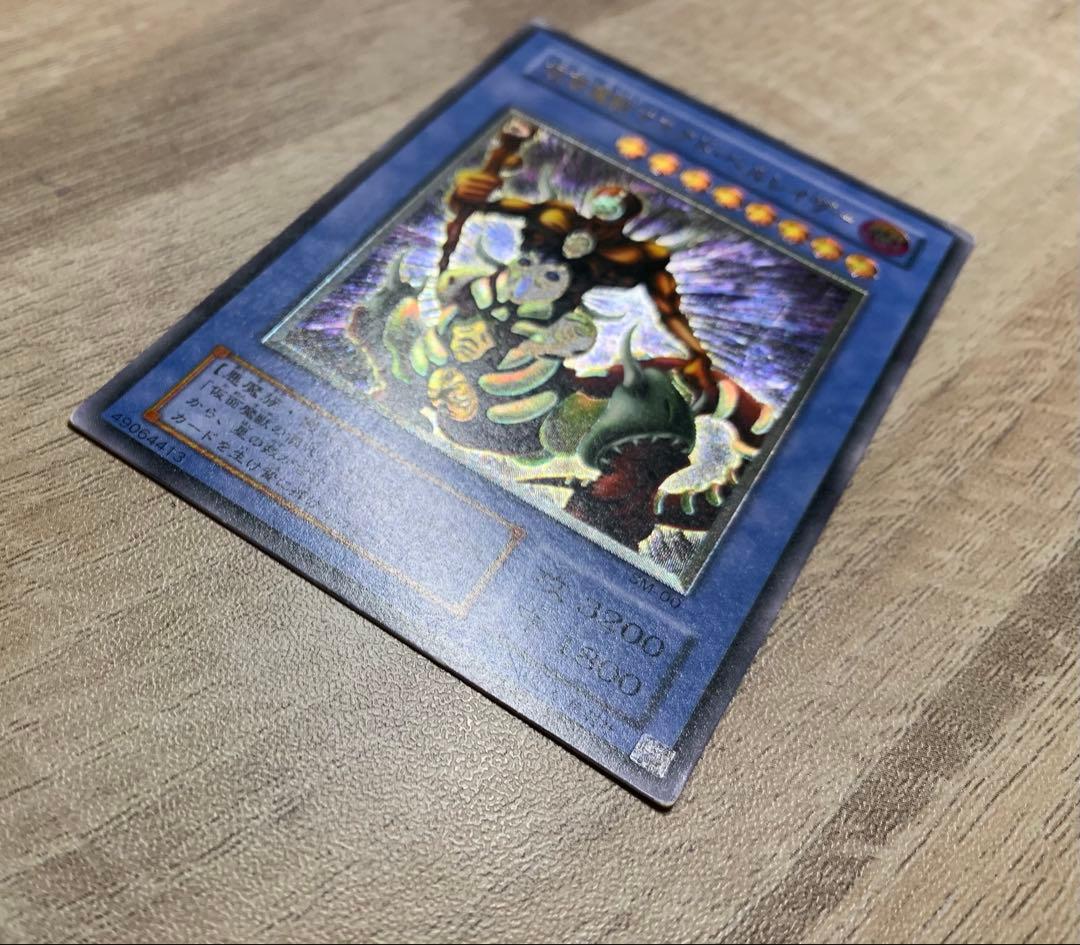 仮面魔獣マスクドヘルレイザー レリーフ 遊戯王