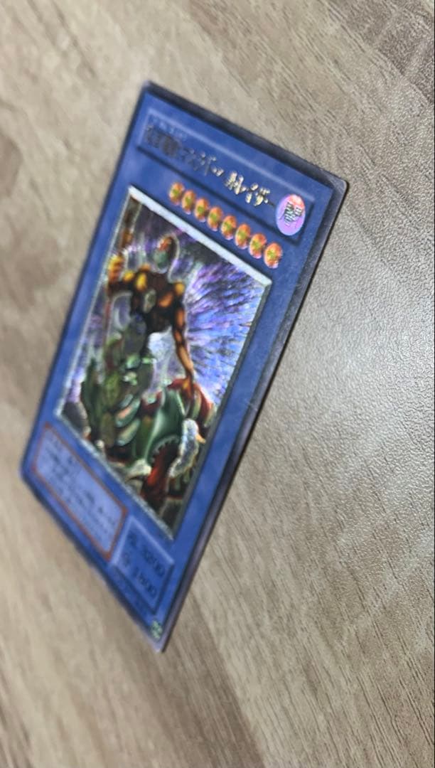 仮面魔獣マスクドヘルレイザー レリーフ 遊戯王