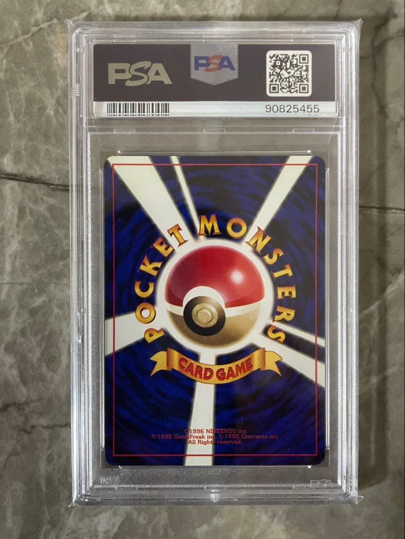 スターミー 旧裏 ●【PSA9】第1弾拡張パック NO.121