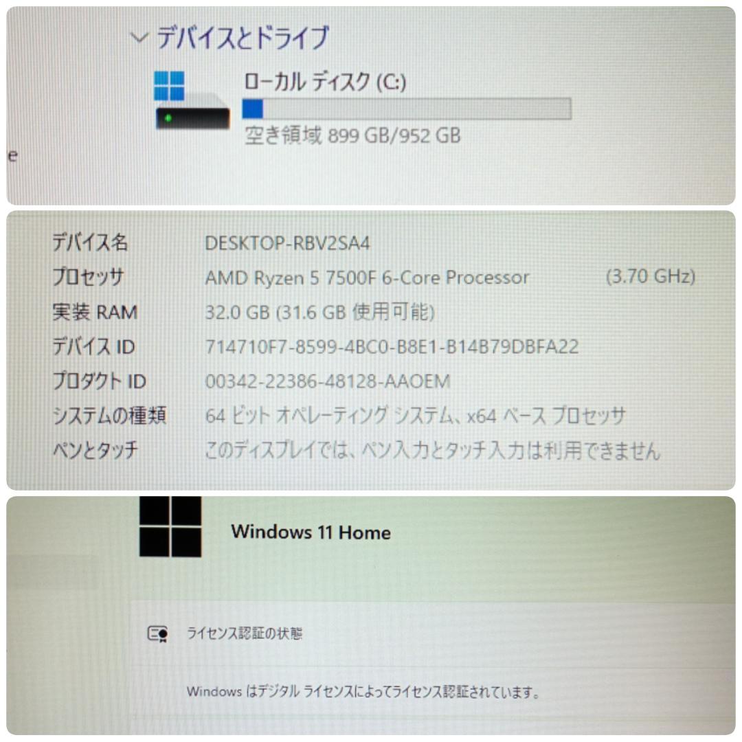モンハンワイルズ推奨以上 爆速ゲーミングPC Ryzen RTX4060Ti