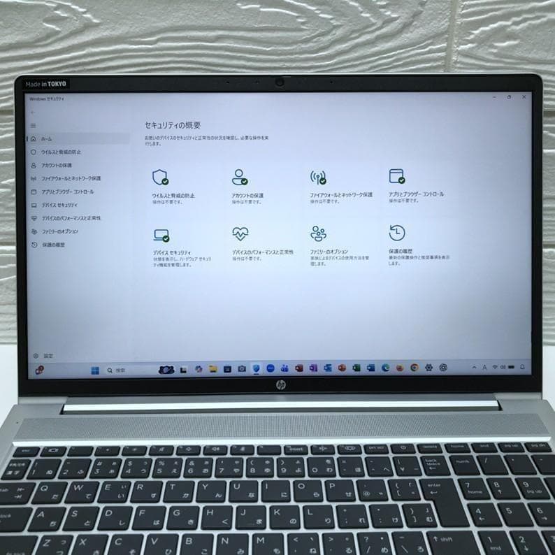 東京生産（日本製）モデルHP ProBook 450 G9／Office2024