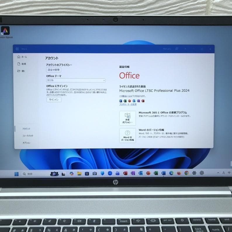 東京生産（日本製）モデルHP ProBook 450 G9／Office2024