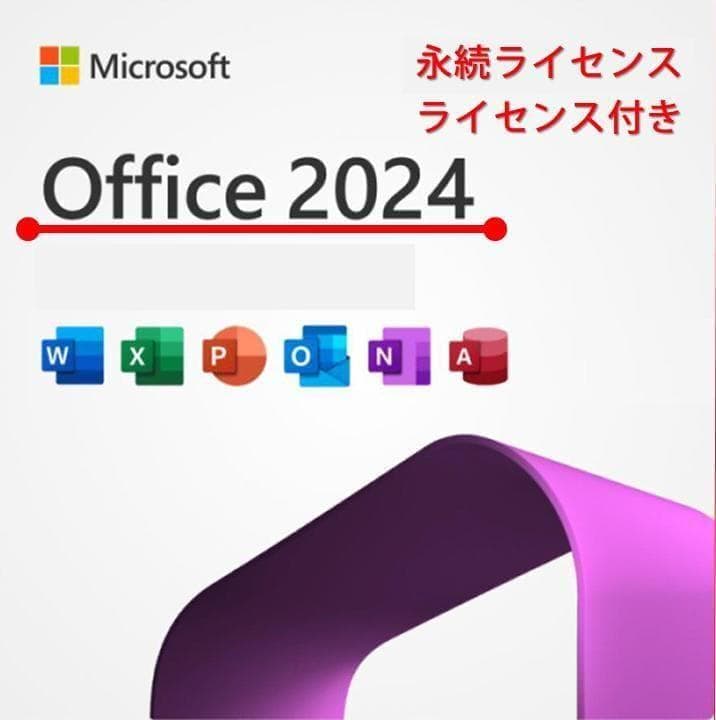 東京生産（日本製）モデルHP ProBook 450 G9／Office2024