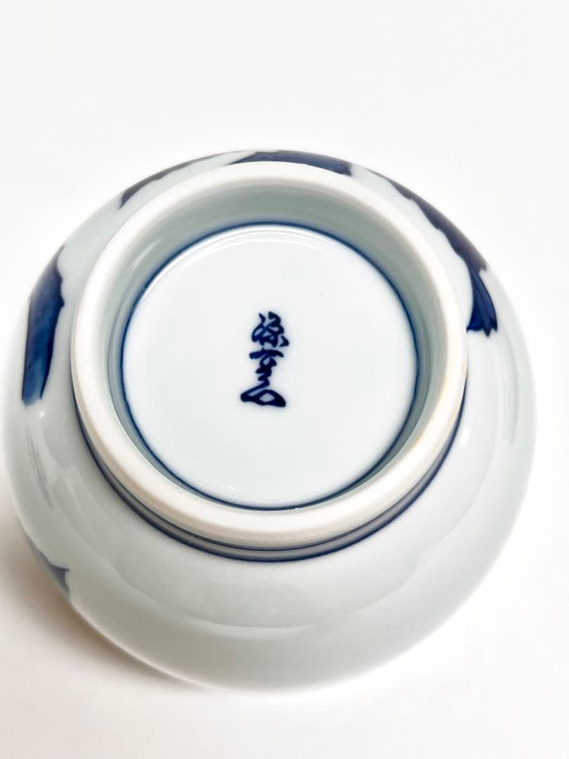 源右衛門窯　染付栗紋　蓋付き碗