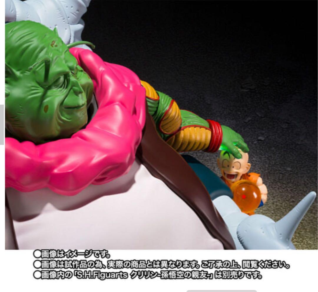 ✨S.H.Figuarts 最長老 SHフィギュアーツ ドラゴンボールZ ✨