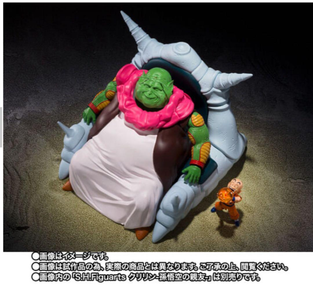 ✨S.H.Figuarts 最長老 SHフィギュアーツ ドラゴンボールZ ✨