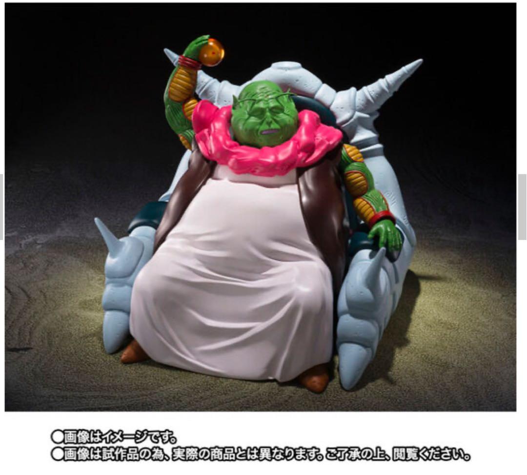 ✨S.H.Figuarts 最長老 SHフィギュアーツ ドラゴンボールZ ✨