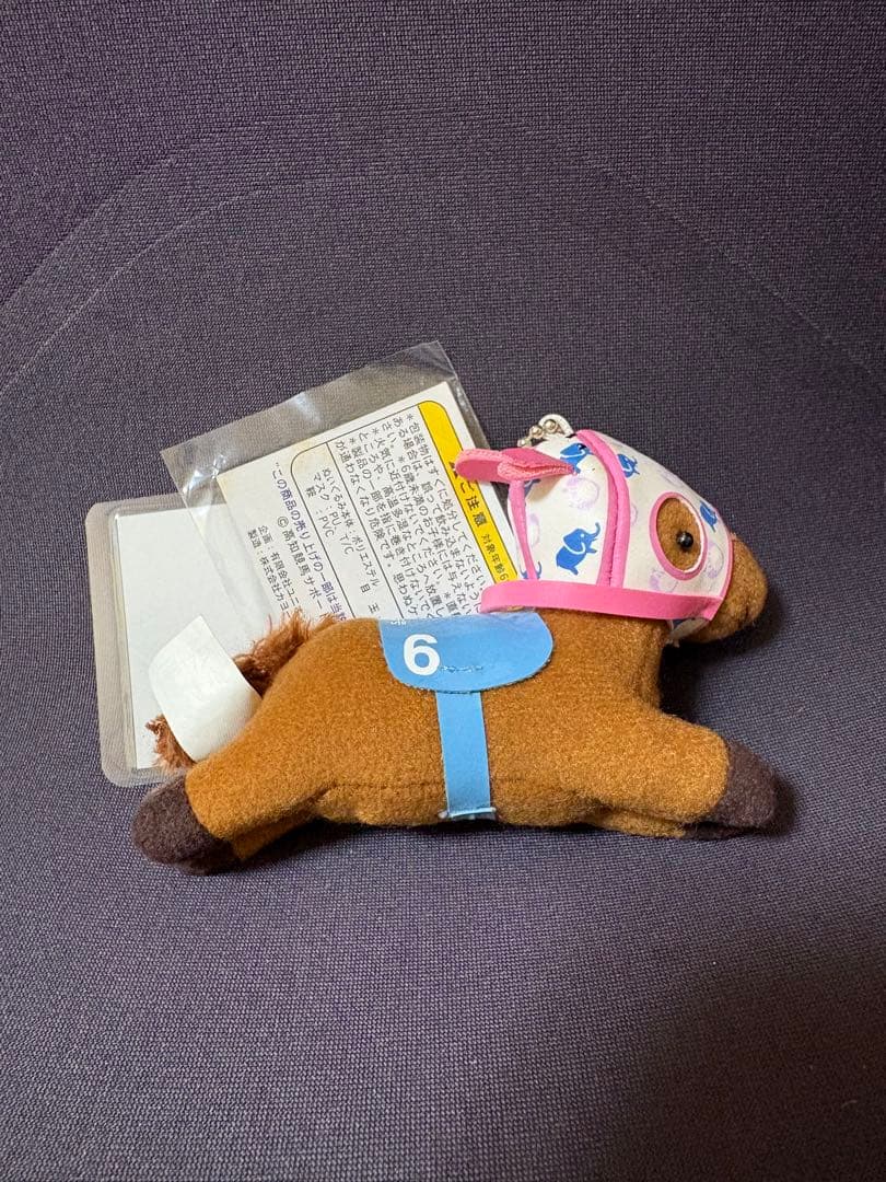 ハルウララ　高知競馬　マスコット　キーホルダー　ぬいぐるみ②