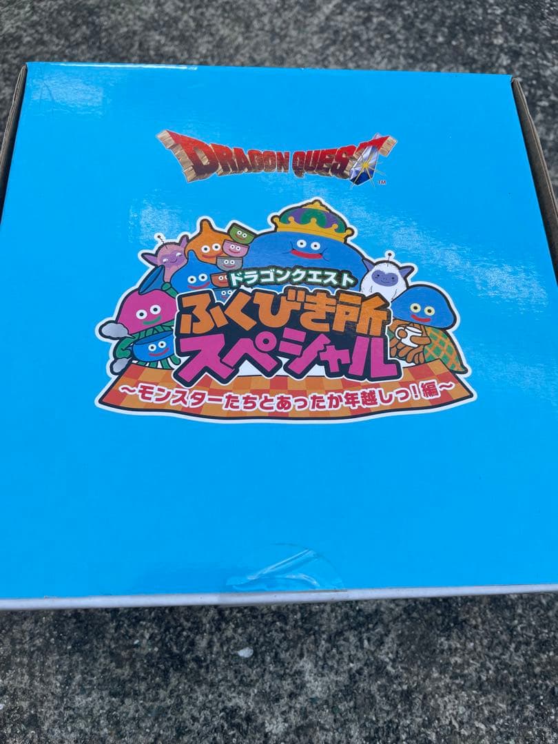 スライムの土鍋 ドラゴンクエスト 特別版1番くじ