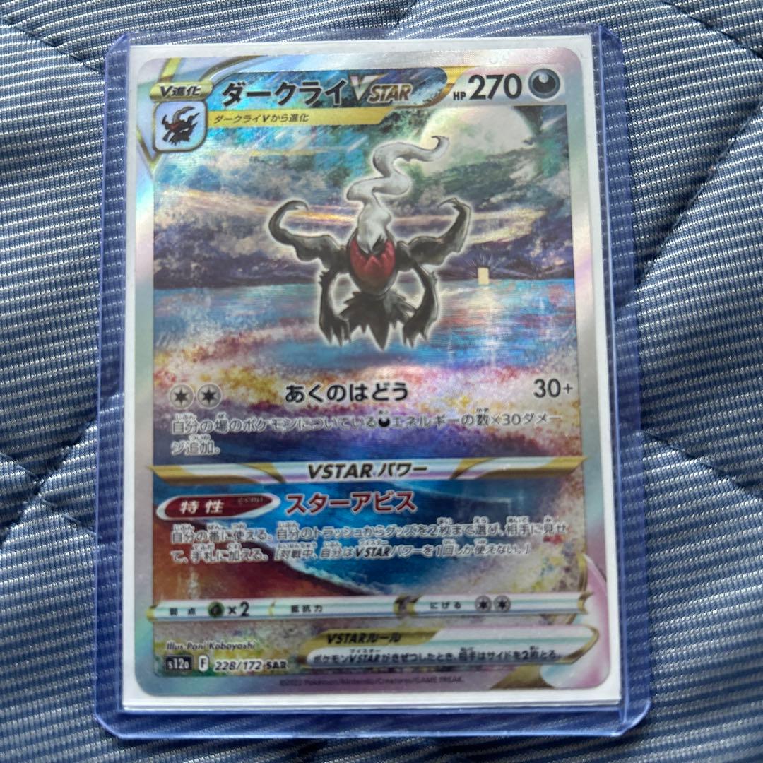 ポケモンカード 10枚セット ピカチュウ コイキング