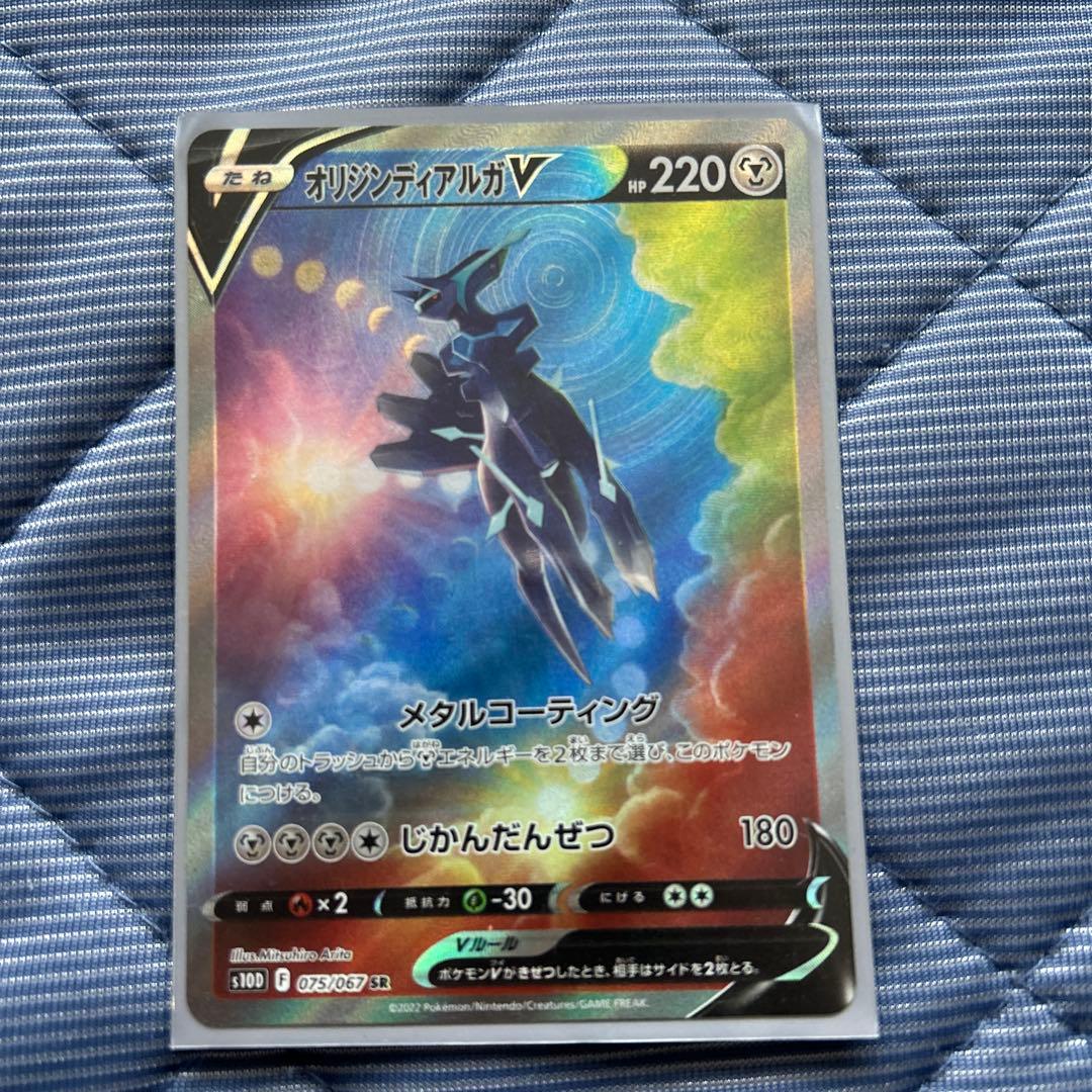 ポケモンカード 10枚セット ピカチュウ コイキング