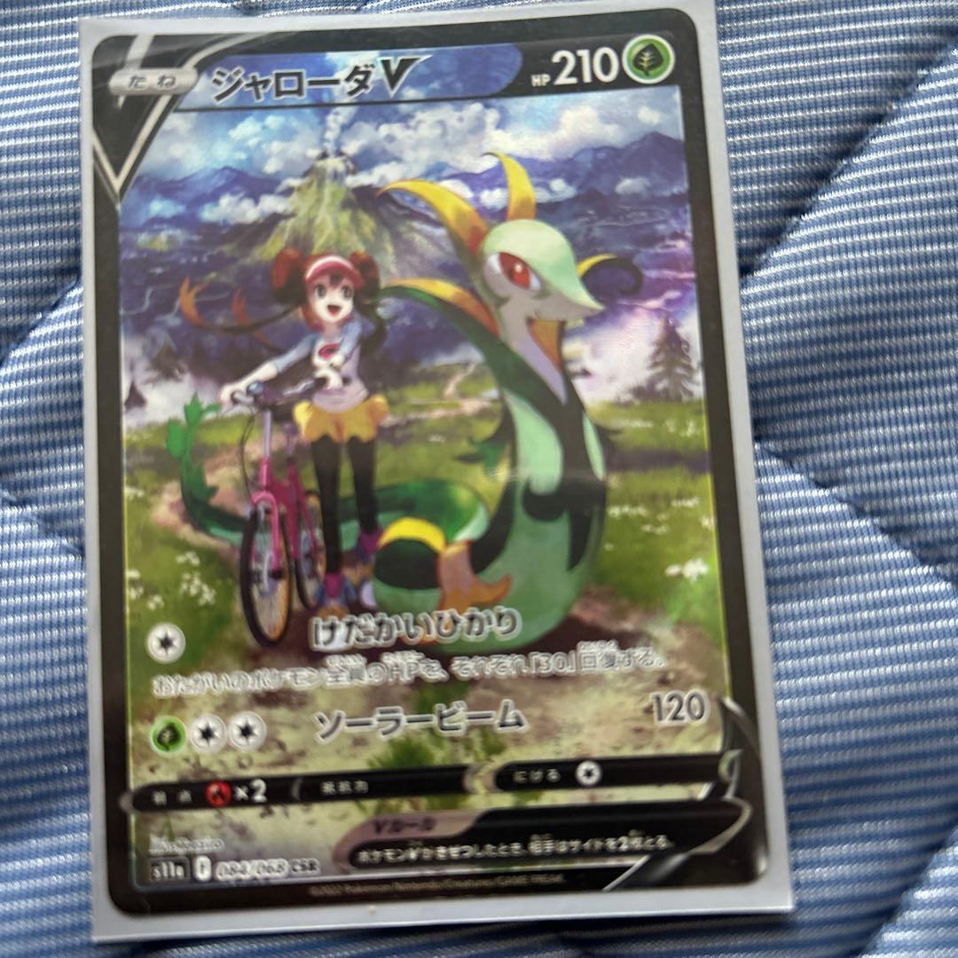 ポケモンカード 10枚セット ピカチュウ コイキング