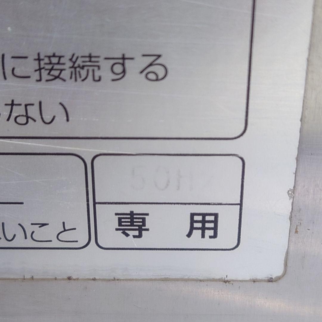 業務用電子レンジ NE-1001G