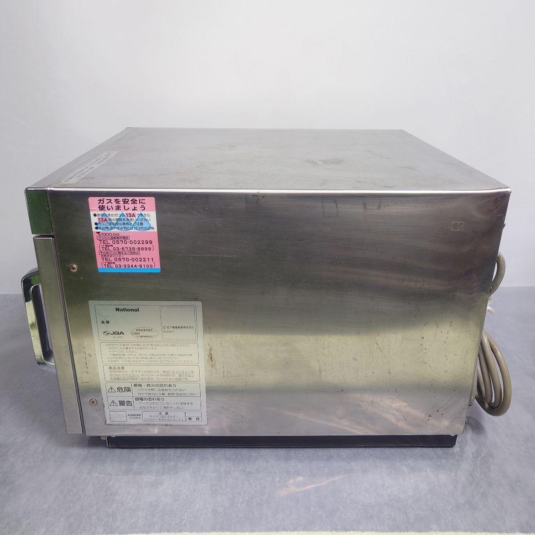 業務用電子レンジ NE-1001G