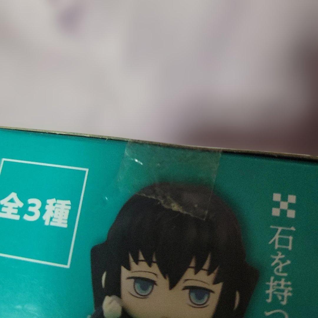 鬼滅の刃 ひっかけフィギュア 無一郎!無一郎!無一郎! チラっと見ている無一郎