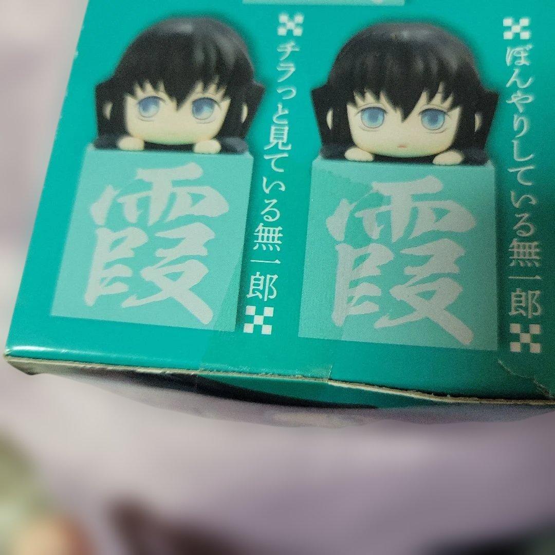 鬼滅の刃 ひっかけフィギュア 無一郎!無一郎!無一郎! チラっと見ている無一郎