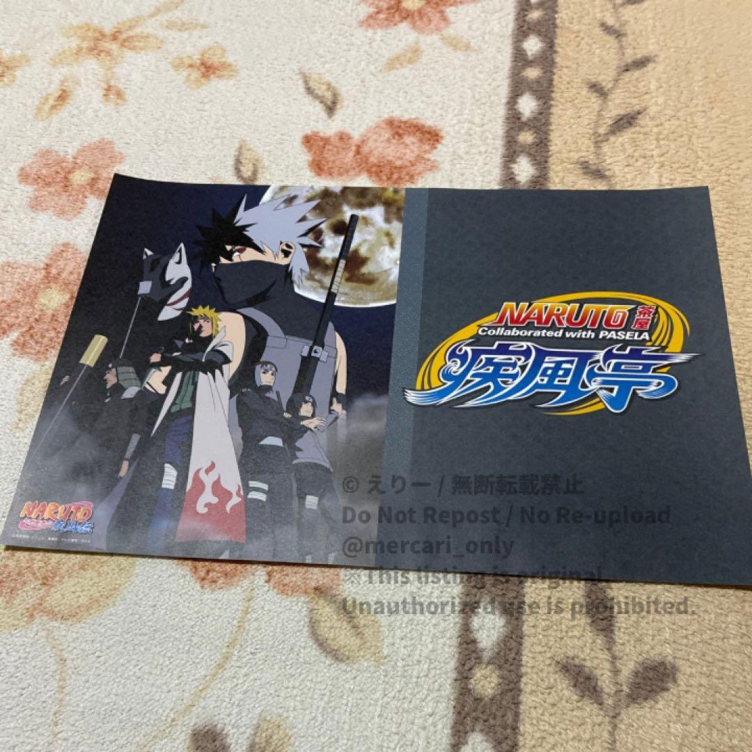 【NARUTO疾風伝】　疾風亭　特典　A3ペーパーテーブルクロス 2枚セット