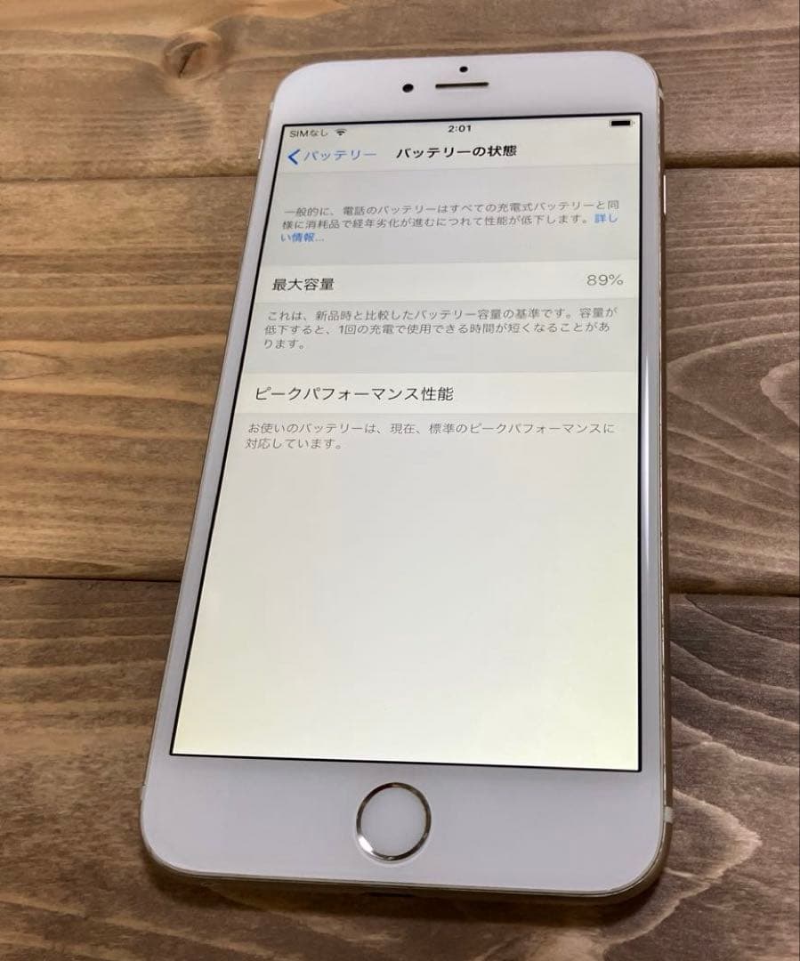 iPhone 6Plus Gold 128GBバッテリー最大容量89% 大画面