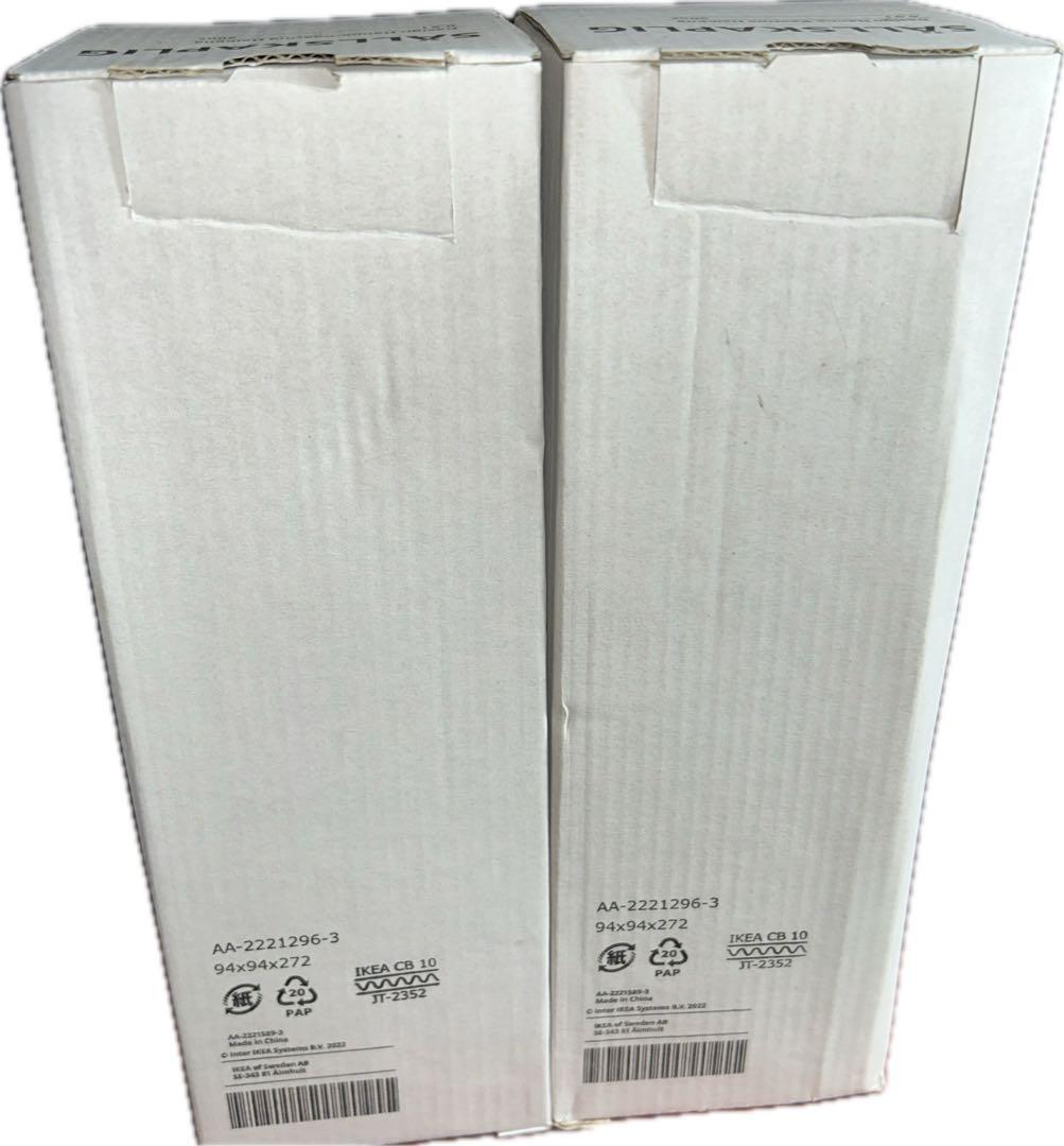 【現品限り】イケア SÄLLSKAPLIG 900ml カラフェ 2個セット