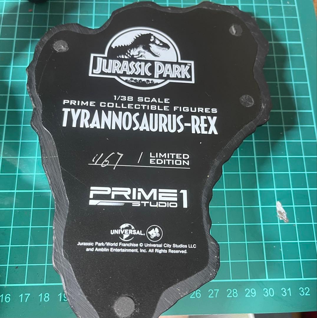 プライムコレクタブル　ティラノサウルス　ジュラシックパーク
