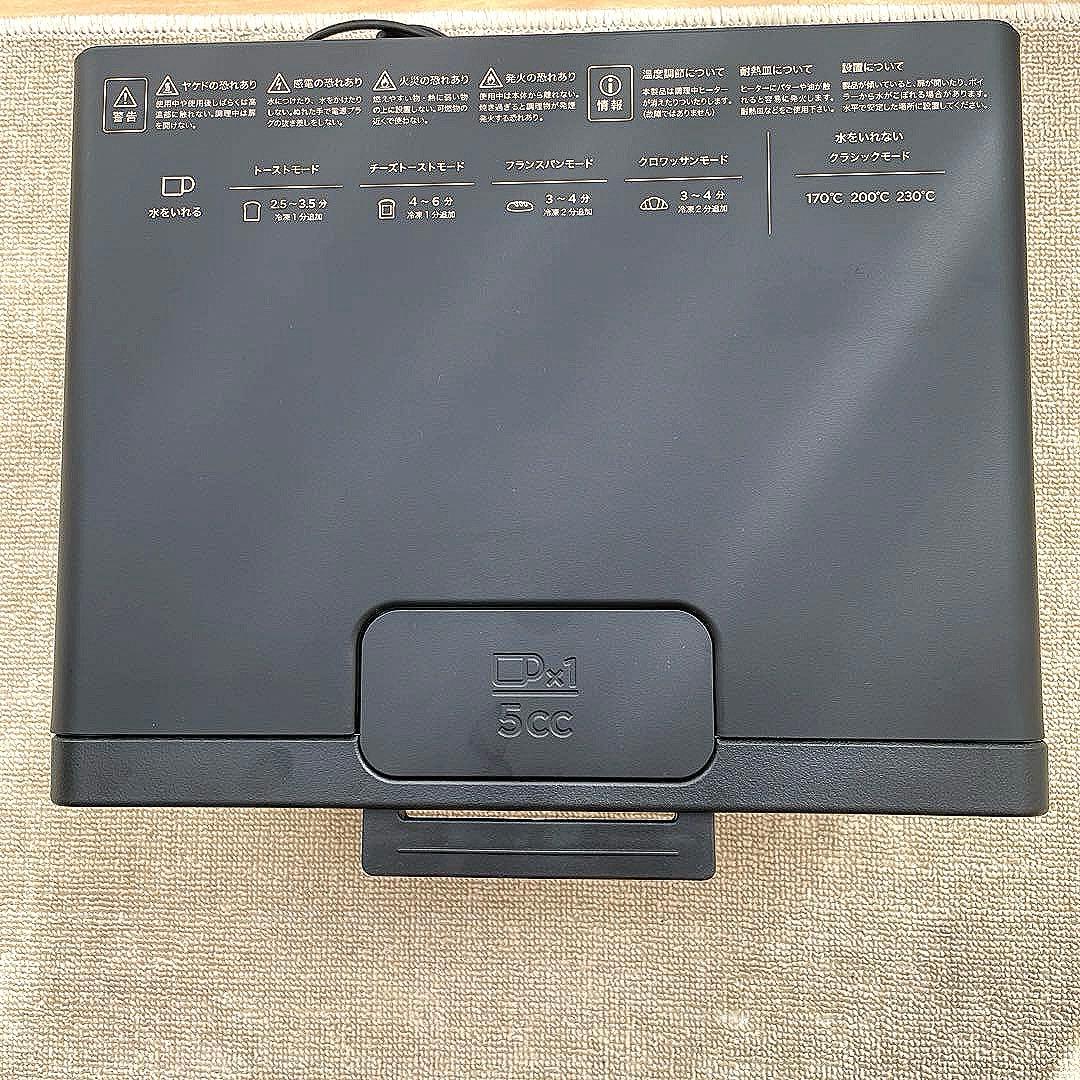 BALMUDA The Toaster K11A 2024年製　美品