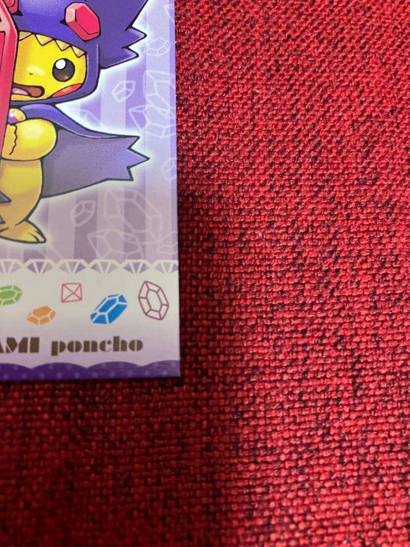 【非売品】ピカチュウ　メガヤミラミ　ポンチョ　名刺カード