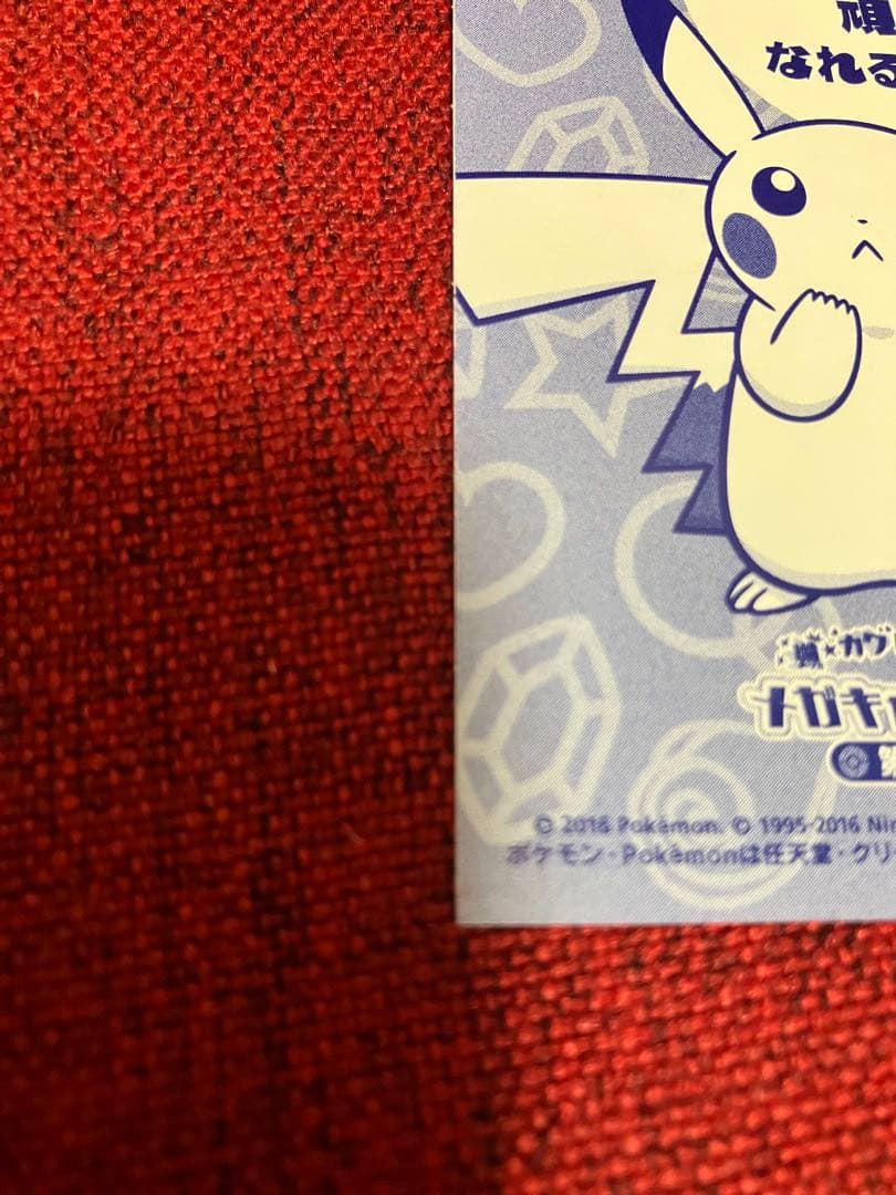【非売品】ピカチュウ　メガヤミラミ　ポンチョ　名刺カード