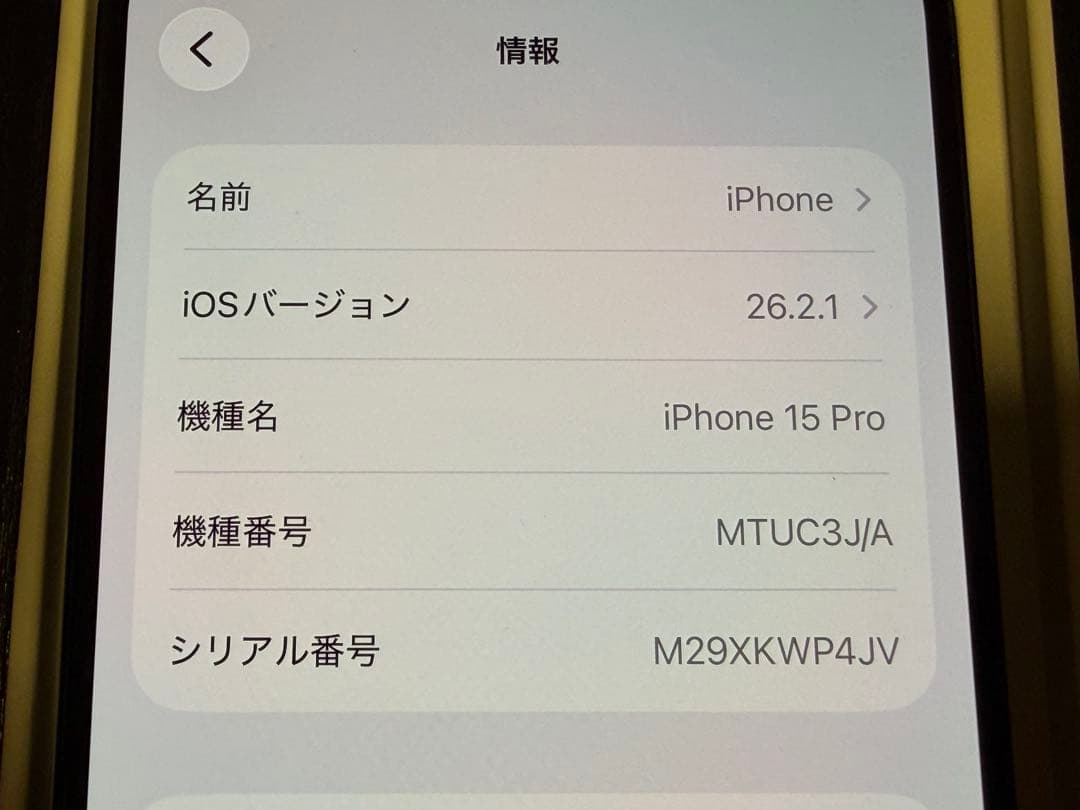 iPhone 15 pro ブラックチタニウム 256gb SIMフリー