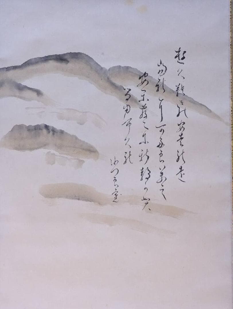 【真作】掛軸　山水僧図　静寂に佇む高僧の姿　山路を行く僧　水墨画掛軸　V3