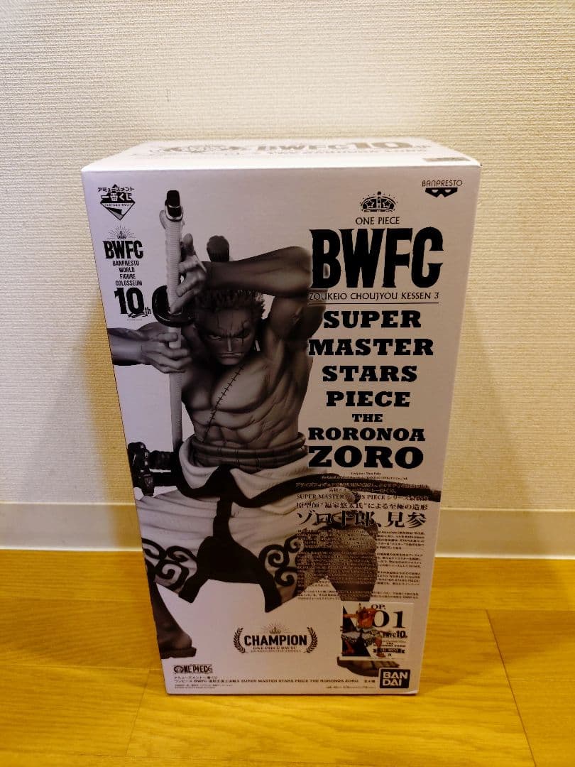 〖新品・未開封品〗SMSP ゾロ《ゾロ十郎》A賞　ブラシカラー　半券付