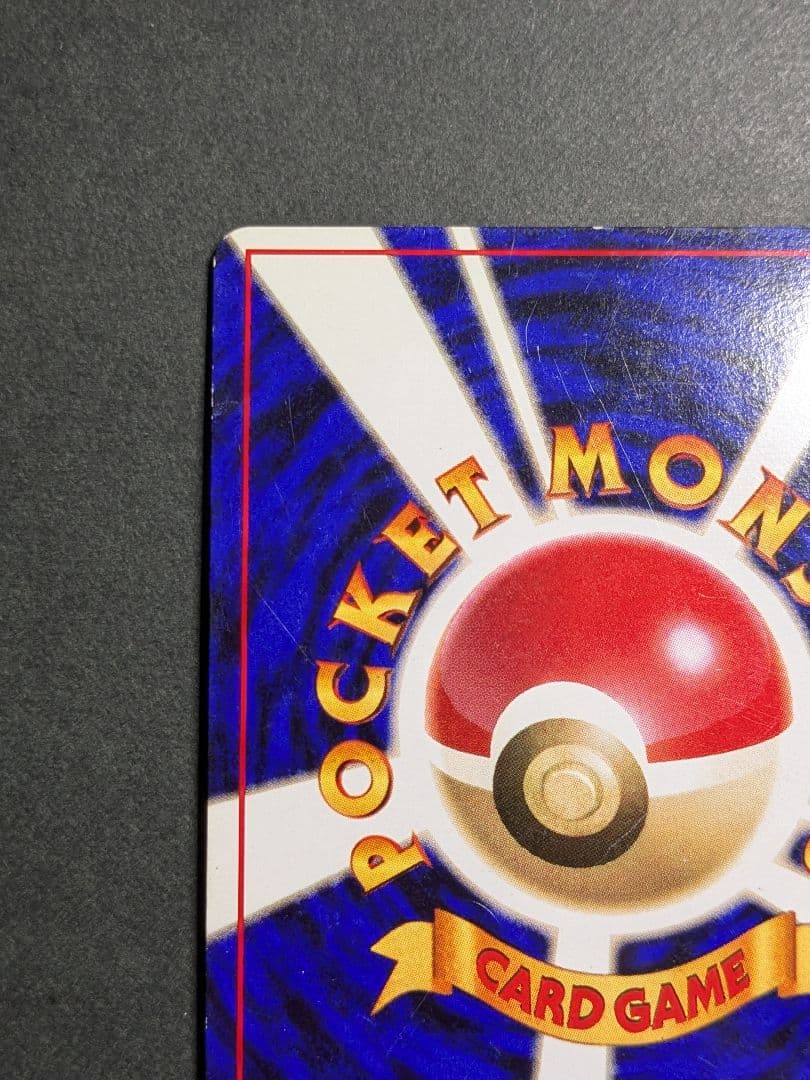 ミュウ 旧裏 ポケモンカード