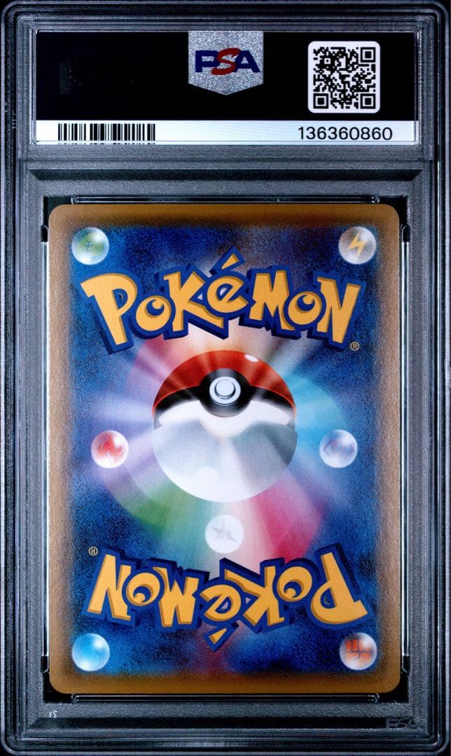 【PSA10】カスミ&カンナ SR 191 タッグオールスターズ