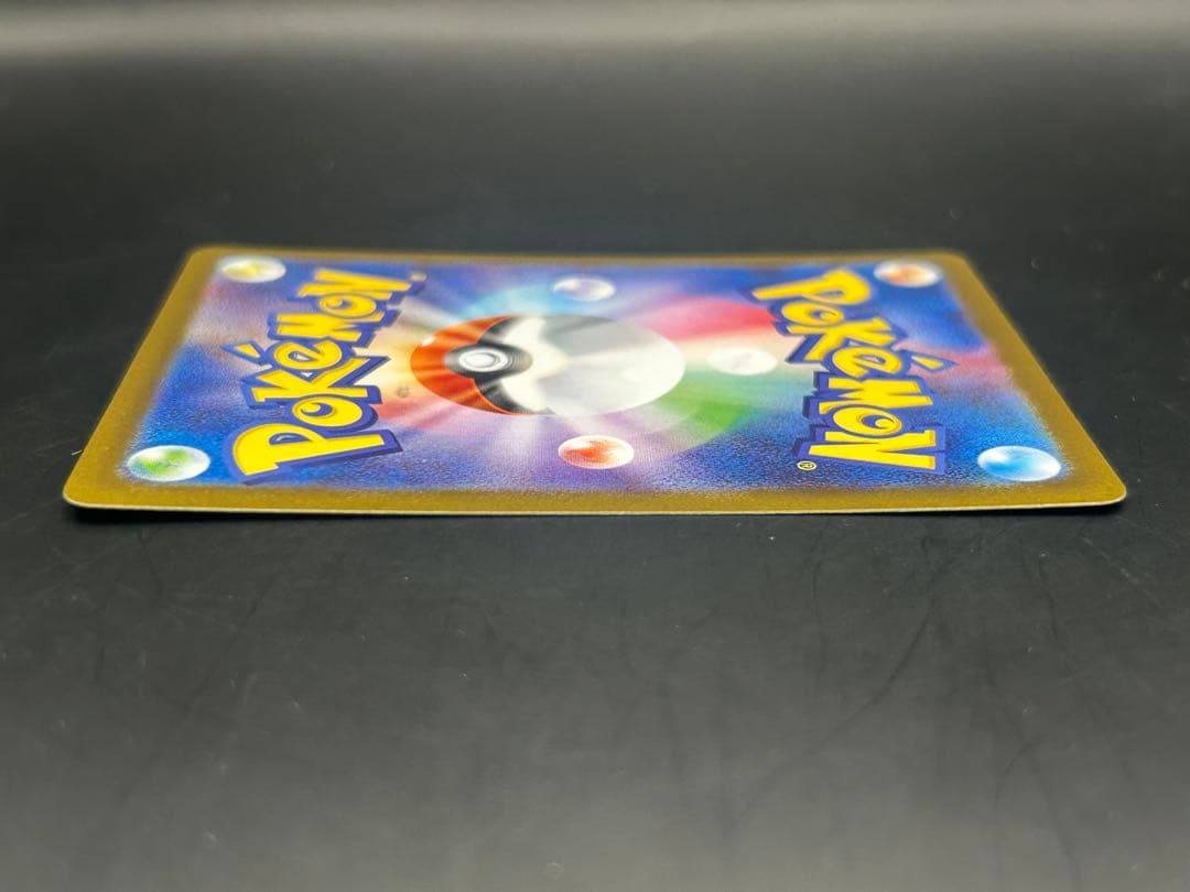 ロケット団のミュウツーex sv10 125/098 SAR