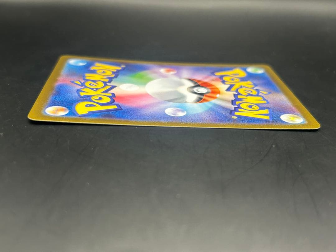 ロケット団のミュウツーex sv10 125/098 SAR