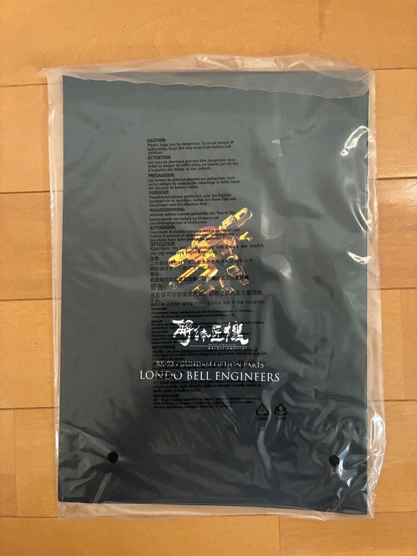 解体匠機 RX-93 νガンダム専用　ロンド・ベルエンジニアズ　開封品