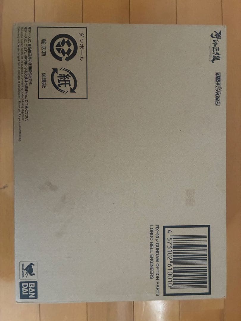 解体匠機 RX-93 νガンダム専用　ロンド・ベルエンジニアズ　開封品