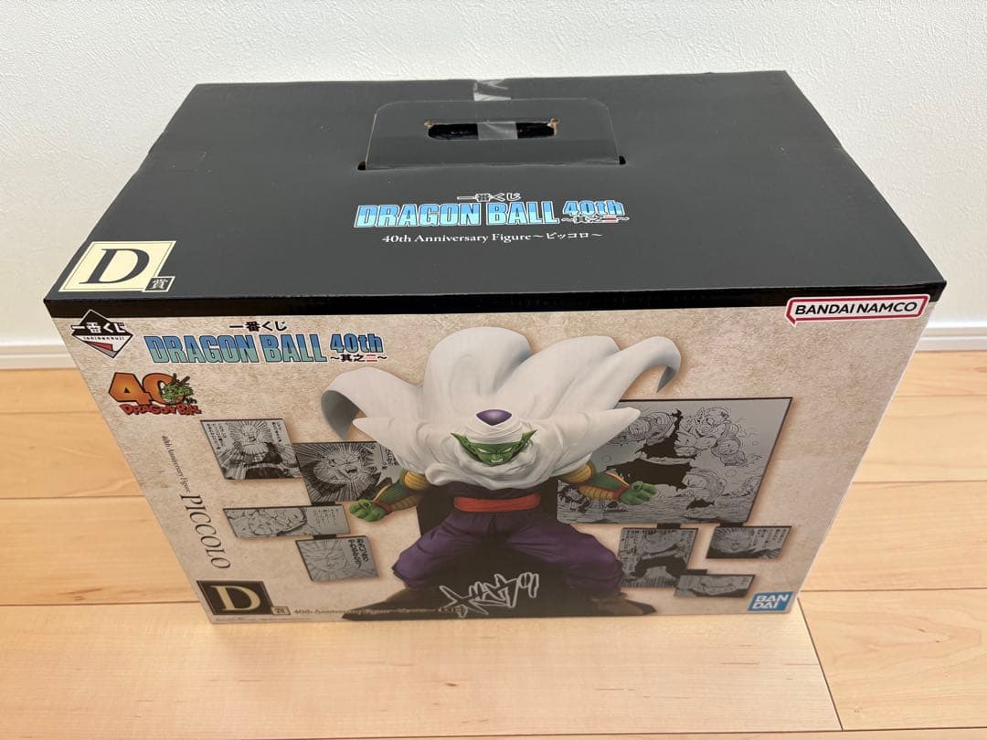 一番くじ DRAGON BALL 40th ～其之二～D賞ピッコロ　おまけ付き