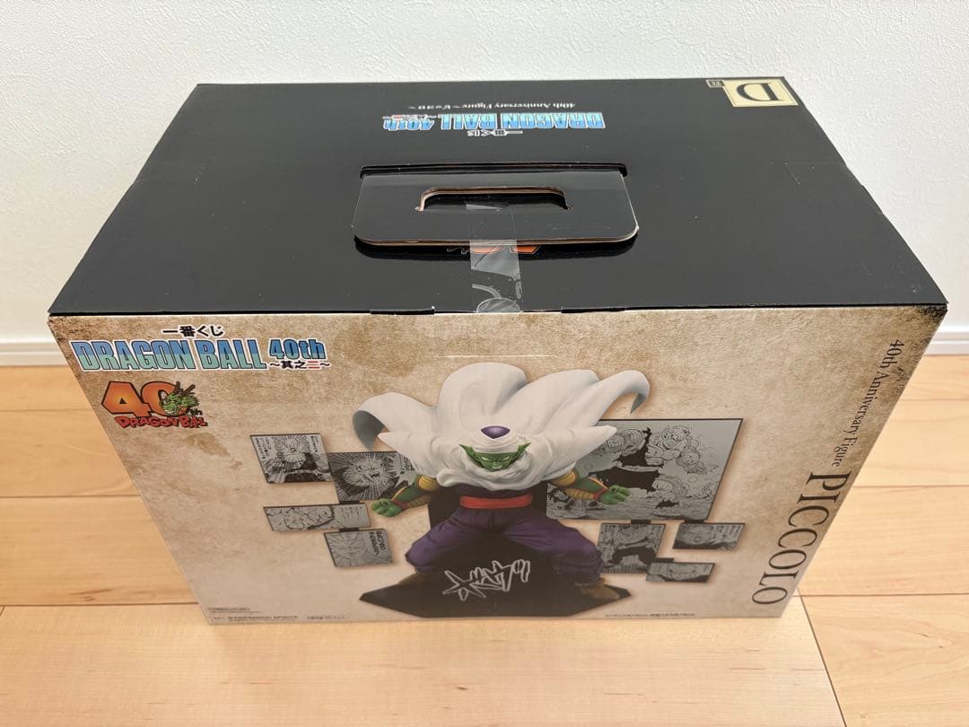 一番くじ DRAGON BALL 40th ～其之二～D賞ピッコロ　おまけ付き