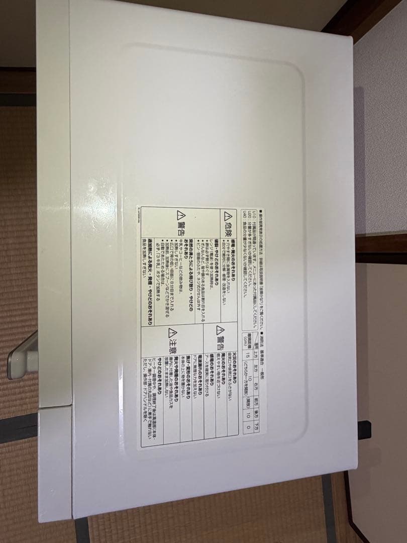 PanasonicオーブンレンジNE-KA1-W 2020年製