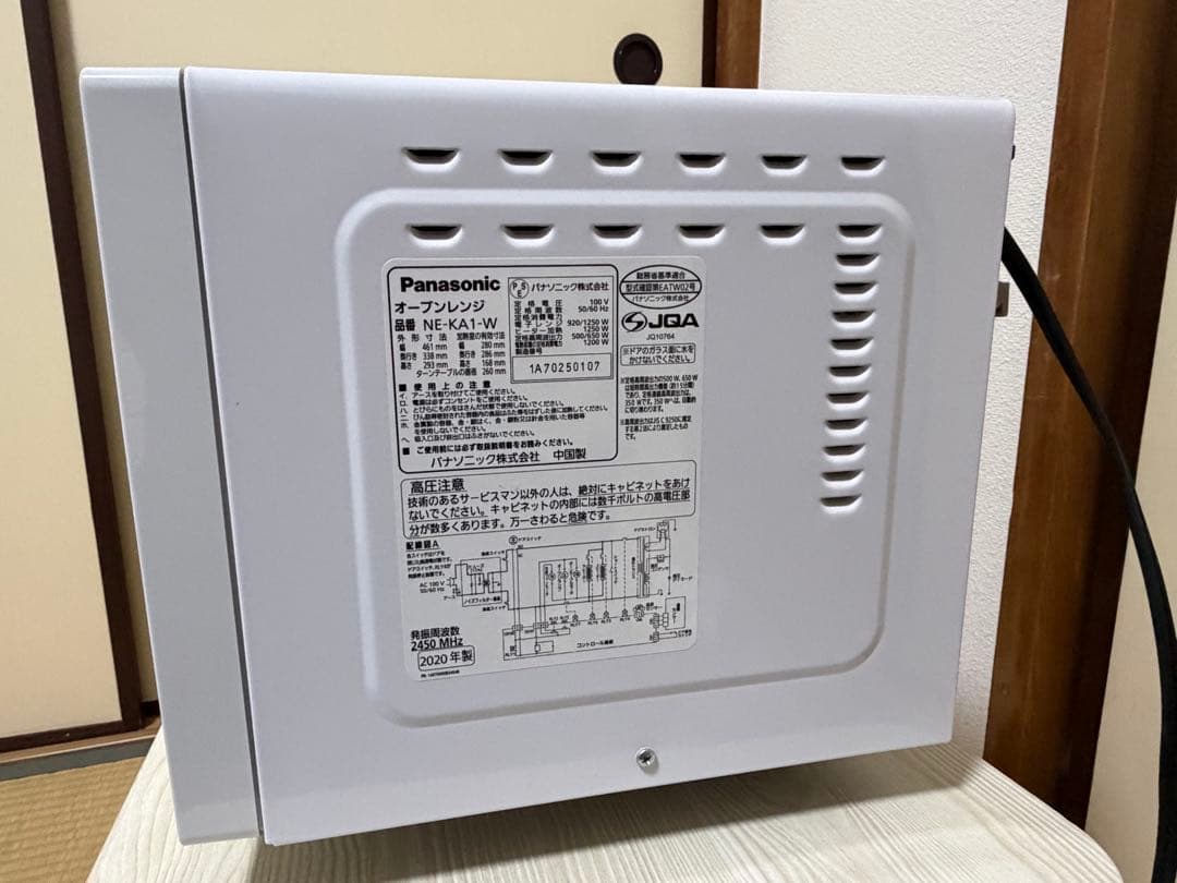 PanasonicオーブンレンジNE-KA1-W 2020年製