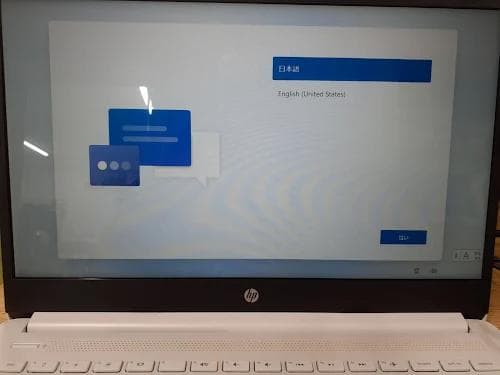 80L0227-05 HP 14s ノートPC SSD【本体のみ・充電器なし】