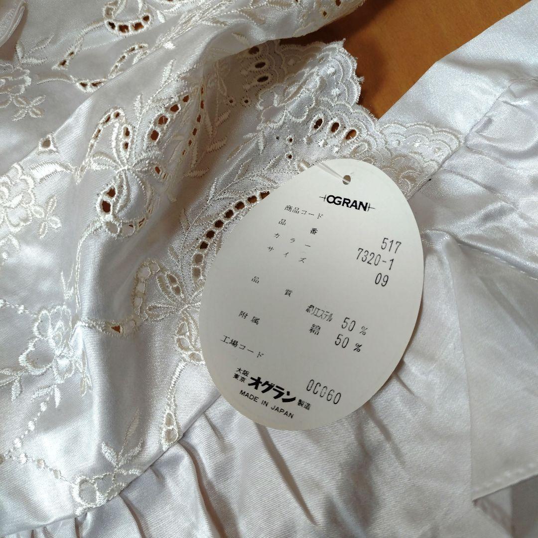 【新品タグ付き】桂由美　フリルレース　刺繍エプロン　白　高級感