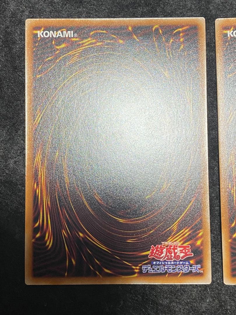 遊戯王 究極竜魔導師 オーバーフレームレア 3枚