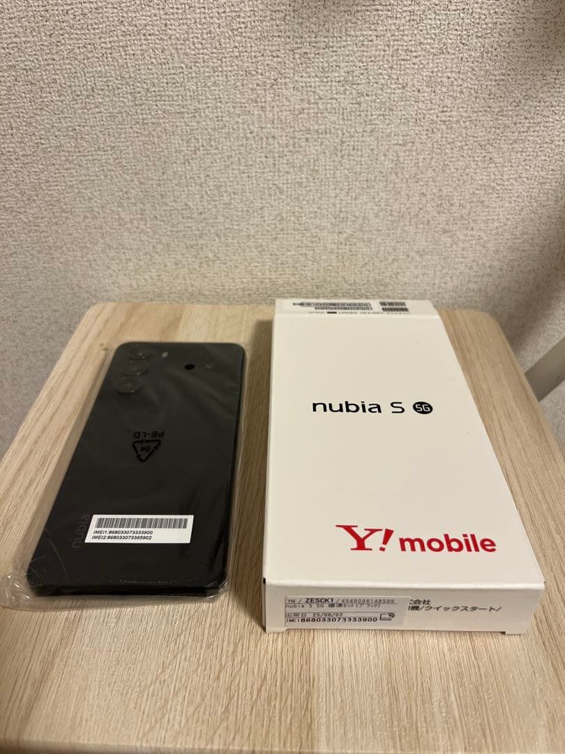 nubia S 5G ブラック Y!mobile 本体