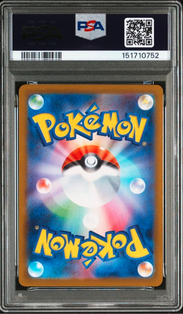 【ポケカ】ニャースex SAR 114/080 PSA10