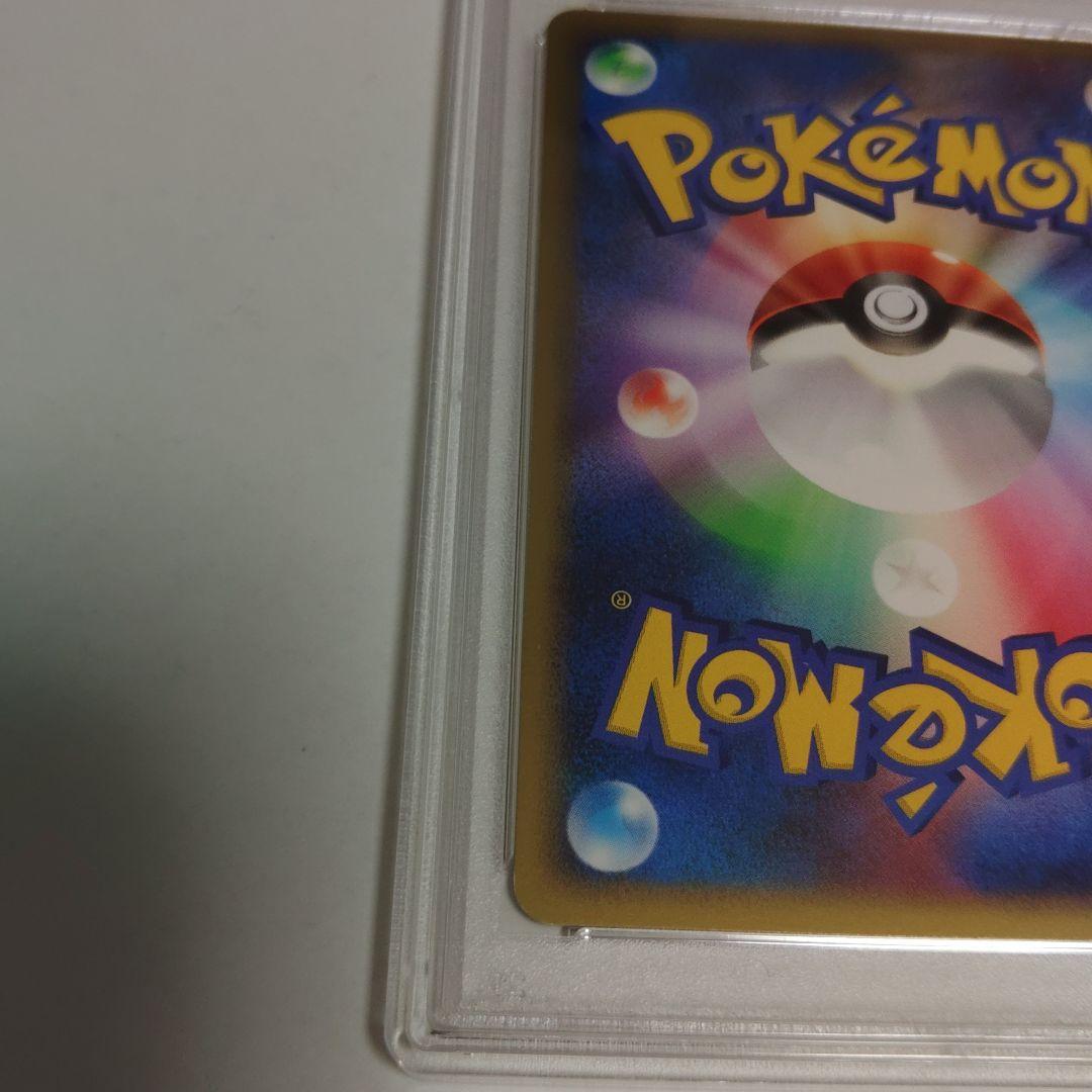 ギラティナLv.63 ギンガの覇道　051/096 PSA9